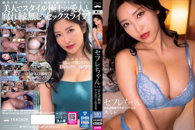 MILK-187 即ハメ 生ハメ 中出し 全部OK！ノリで何でも許しちゃう極エロビッチGAL在籍！裏パコ専門デリ